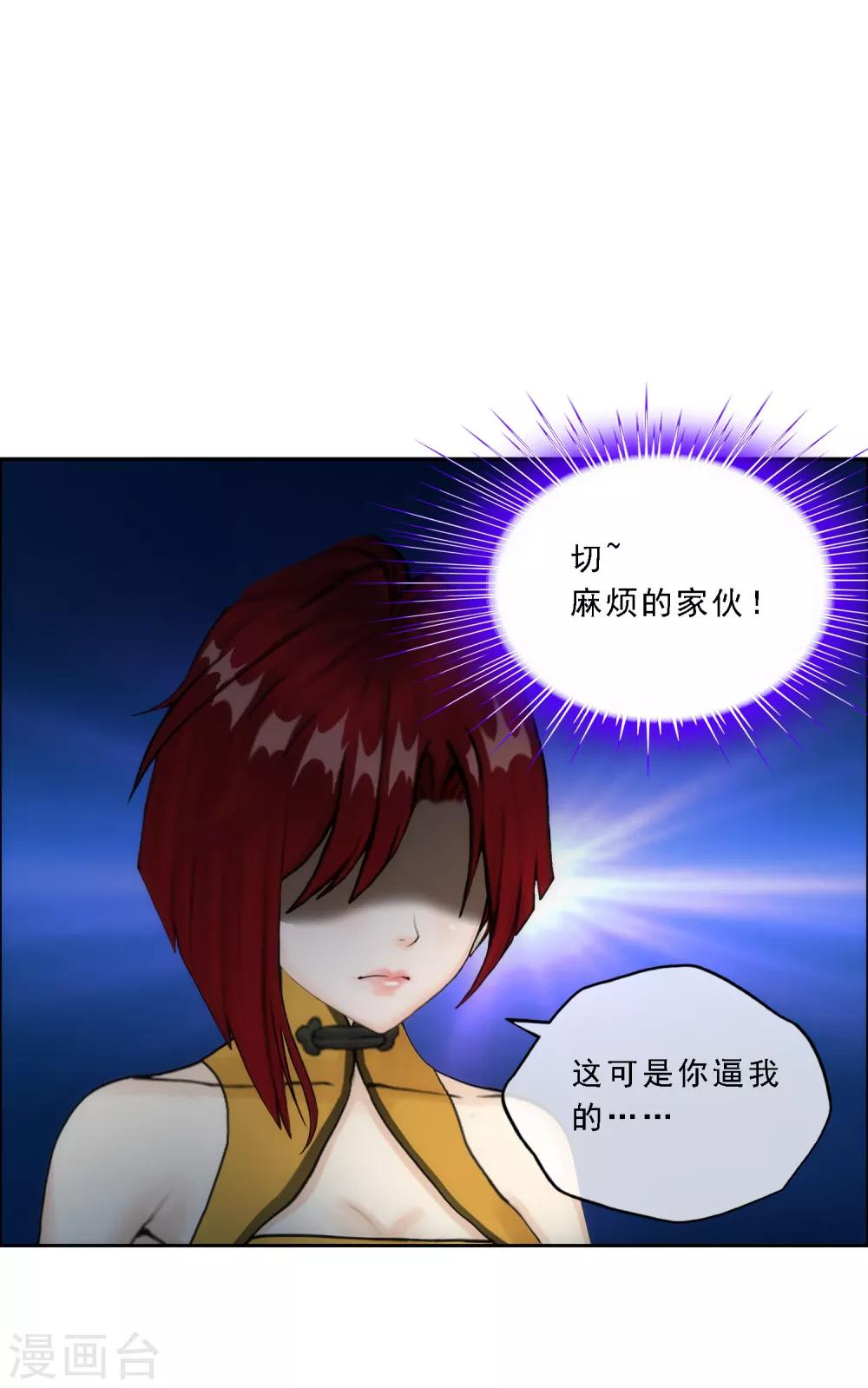 第75话 心机girl137