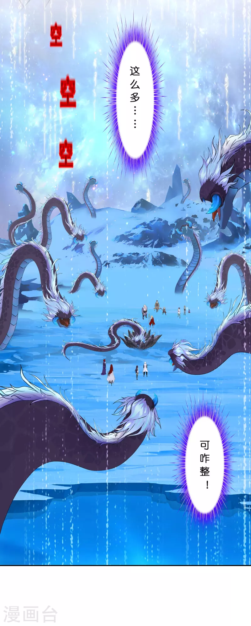 第383话 无处可逃139