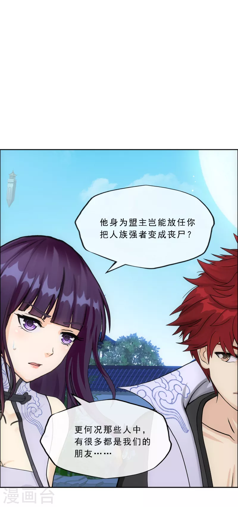 第297话 啓程13