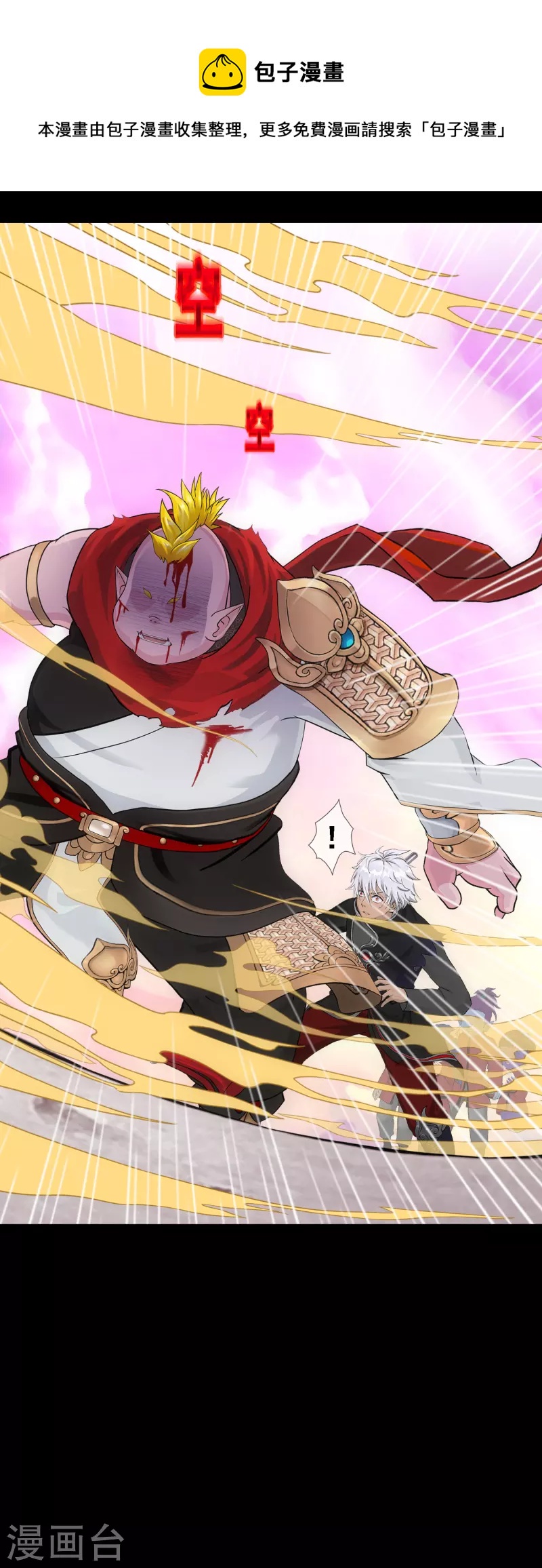 第331话 英勇28