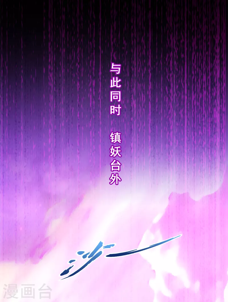 第333话 怒火238