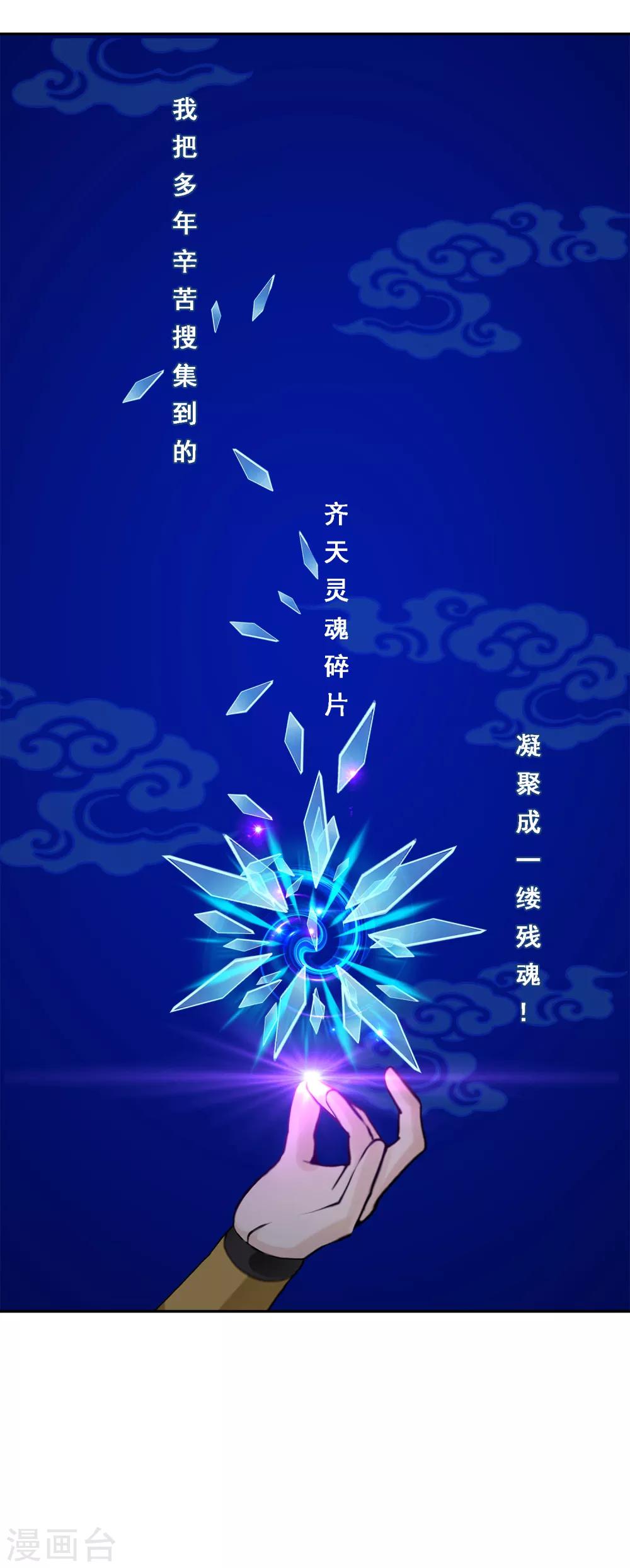 第17话 院长大人的覆盘时刻上6