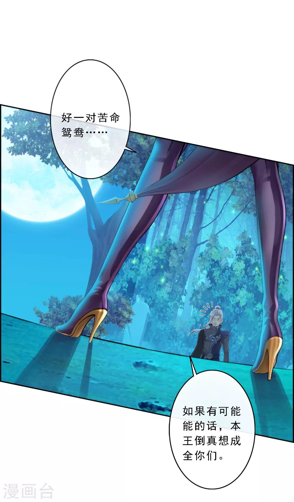 第36话 赌约14