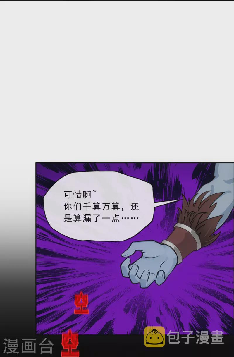 第342话 公平的决斗22