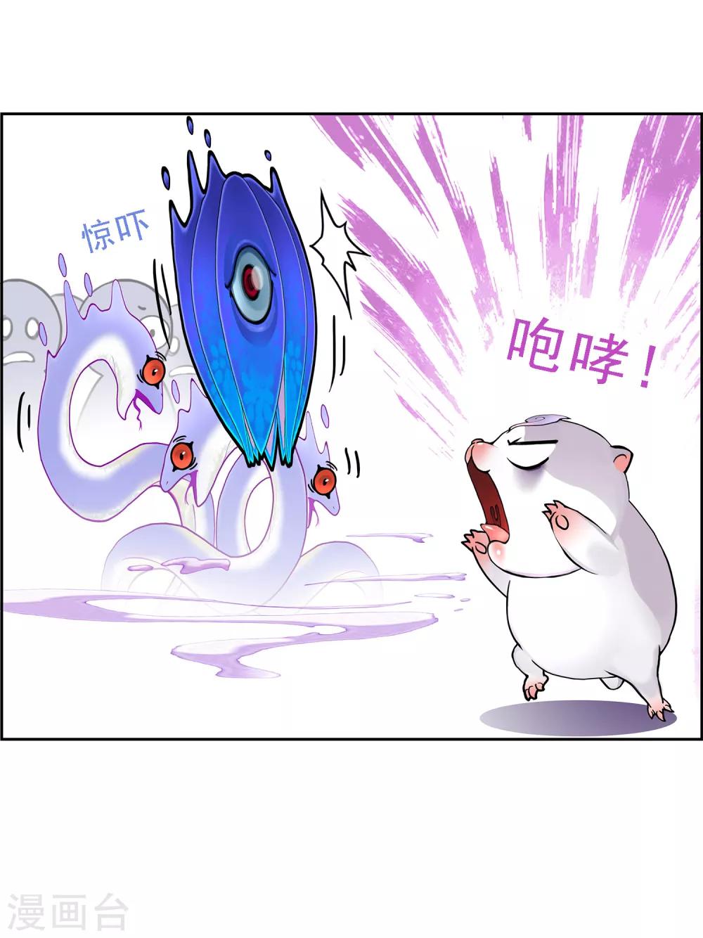 第19话 紫云貂29