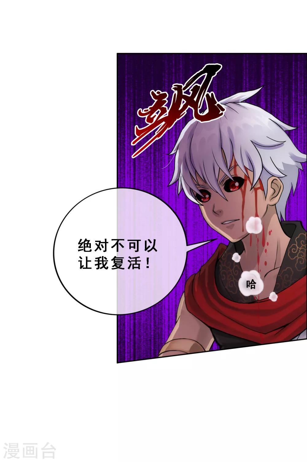 第68话 钥匙22