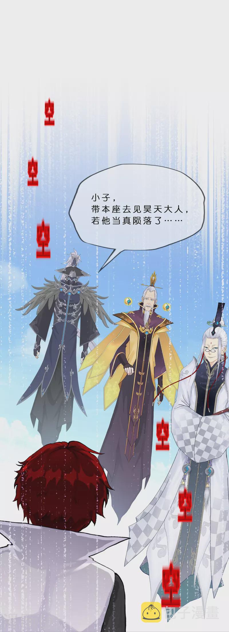 第375话 平局133