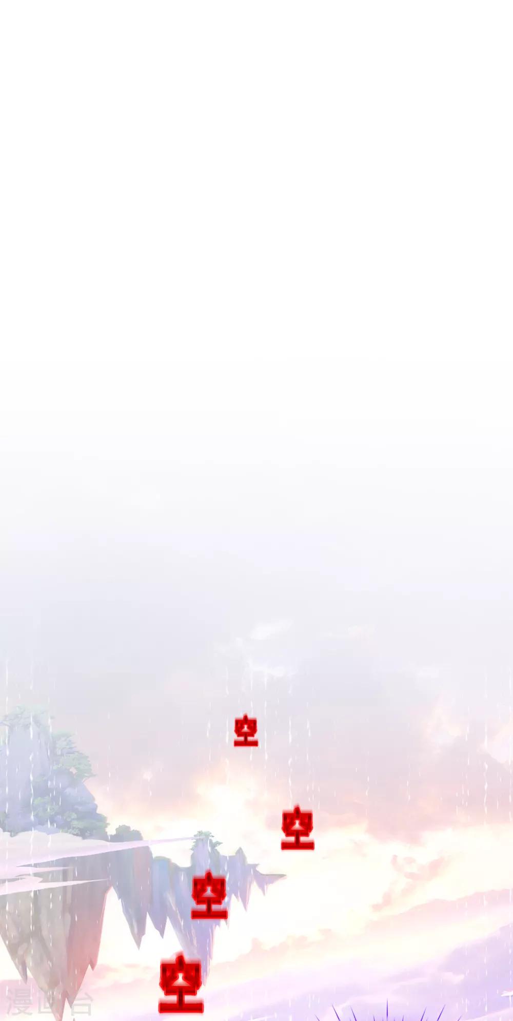 第73话 爆发·睿1