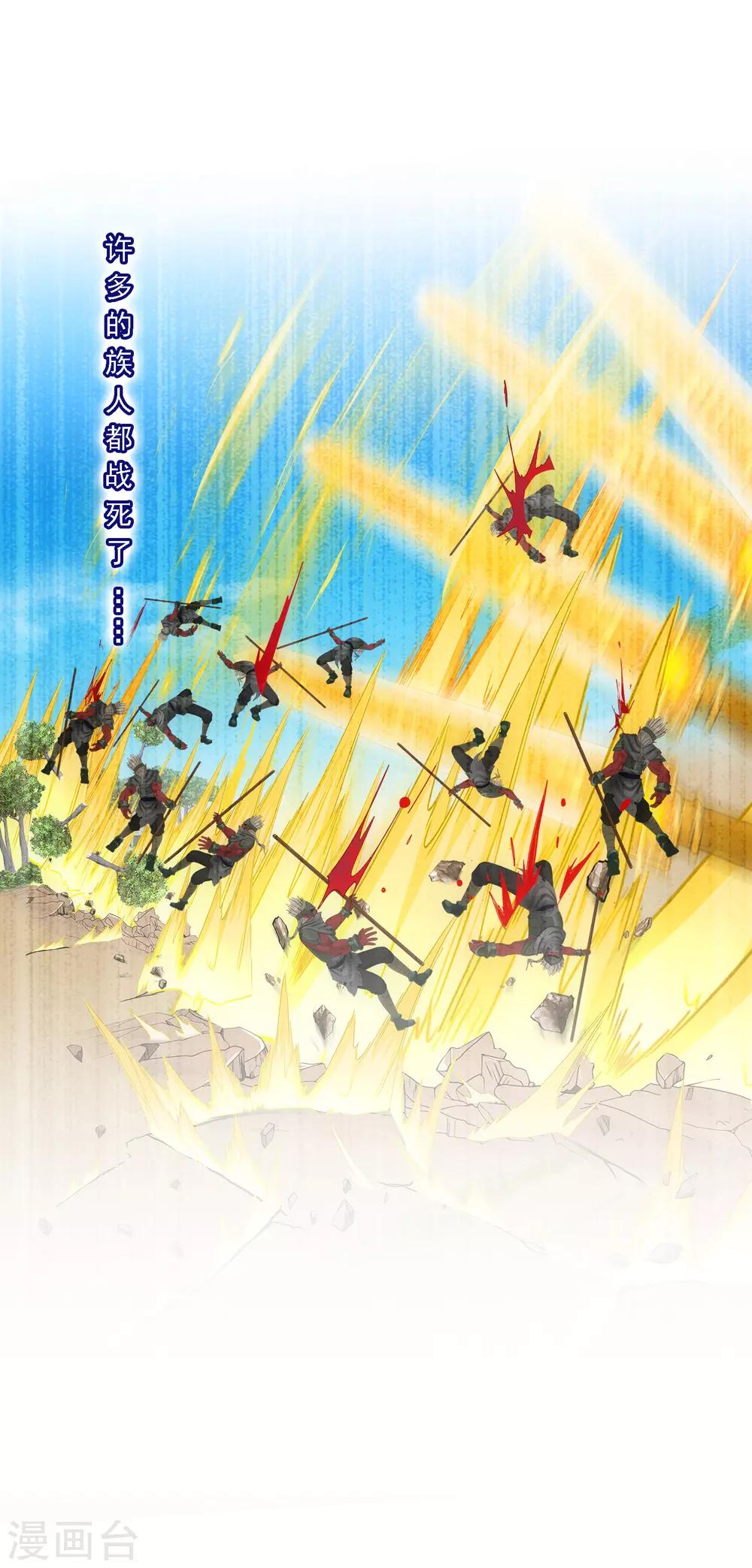 第132话 往事11