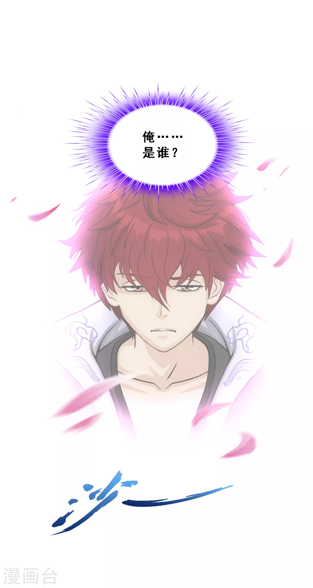 第278话 化身15