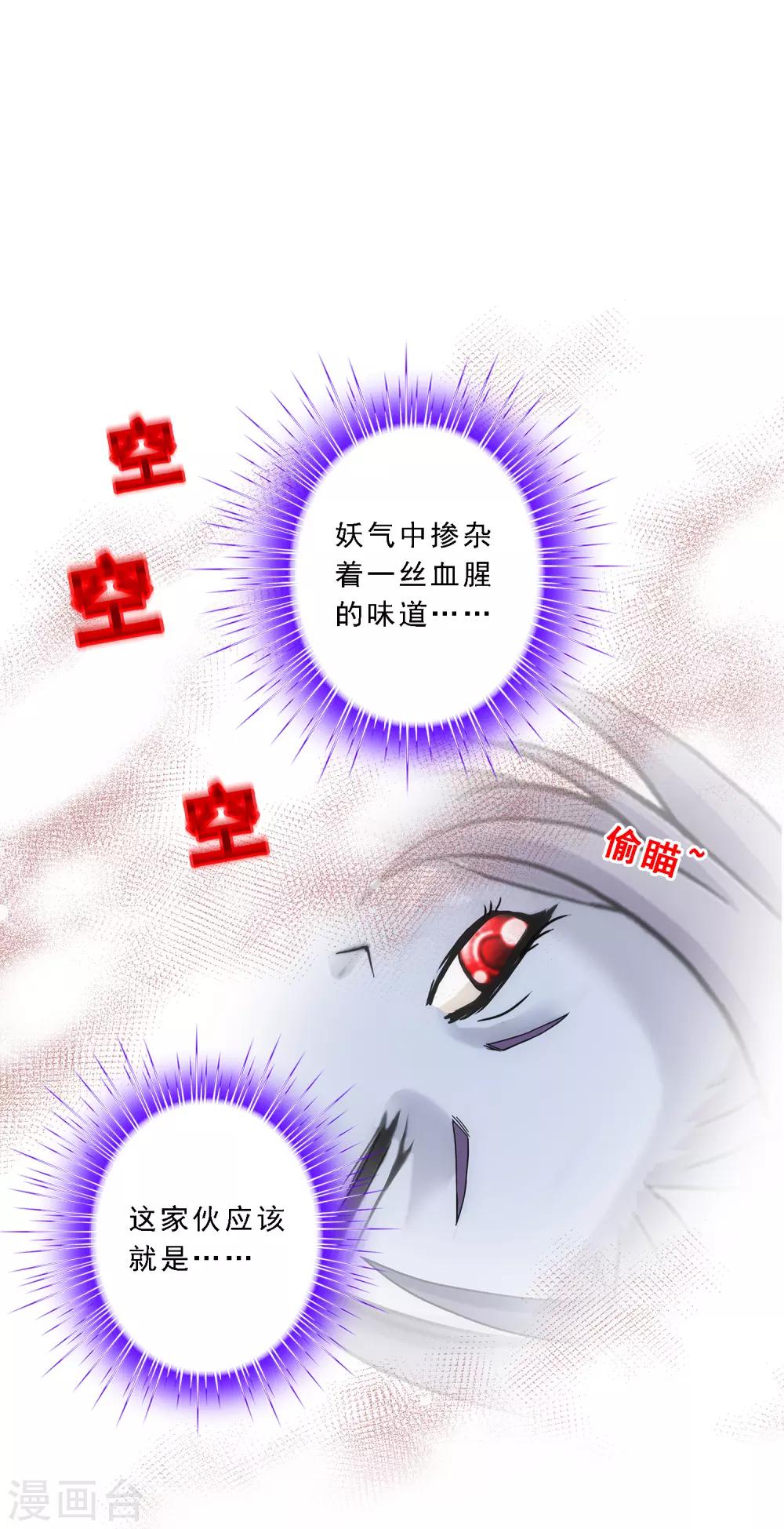 第144话 人狠话不多16