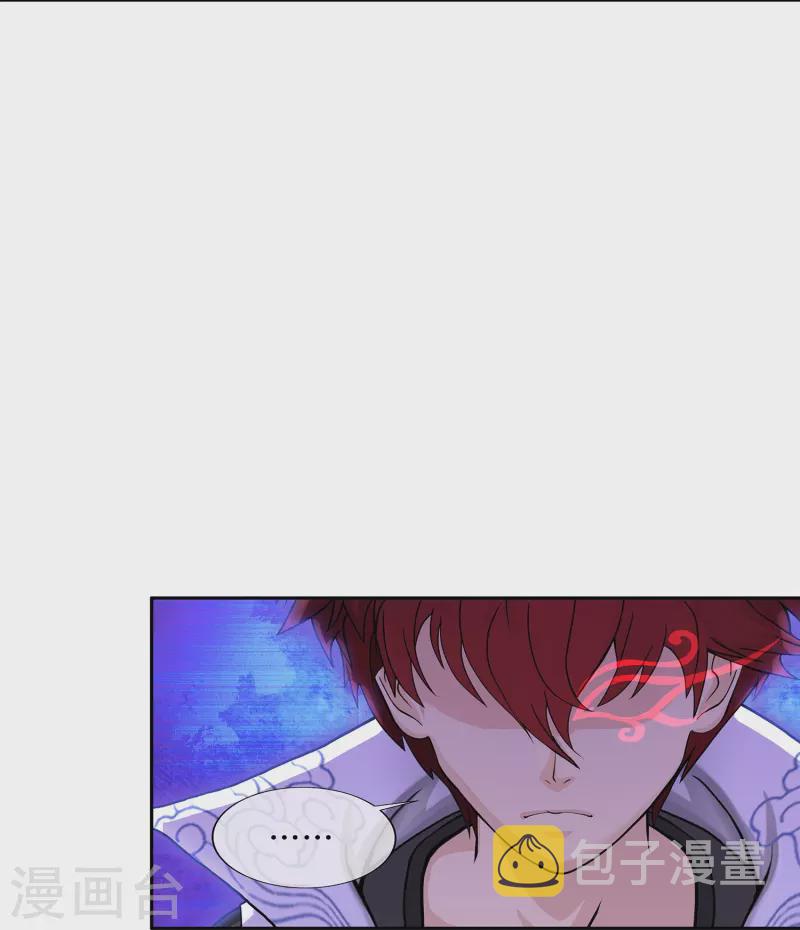 第365话 新世界的神26