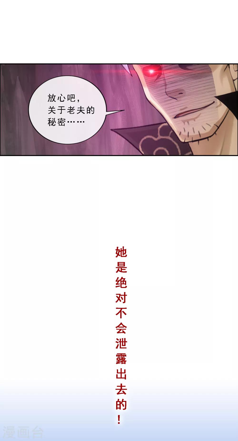 第172话 寻见18