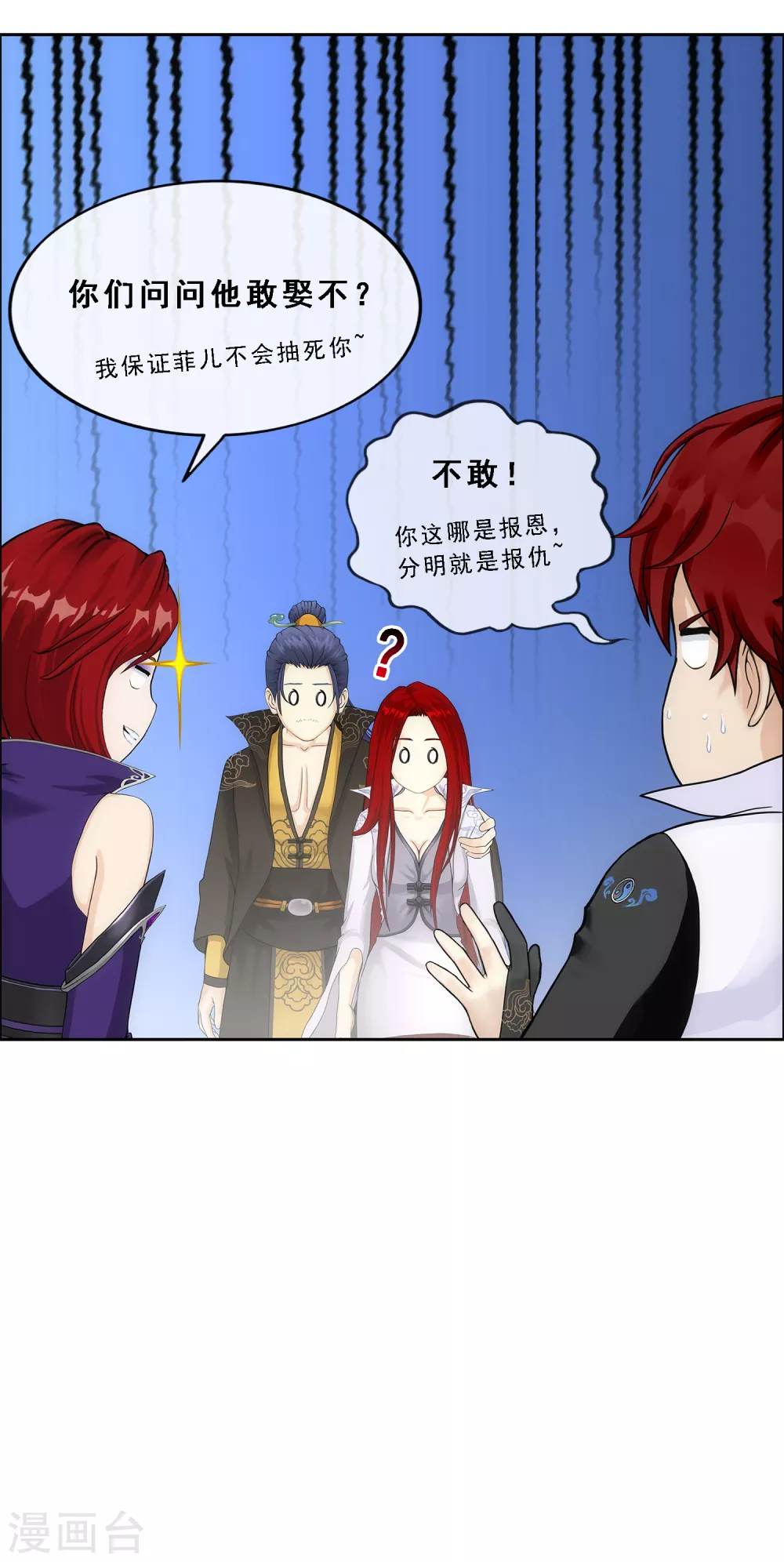 第258话 破阵225