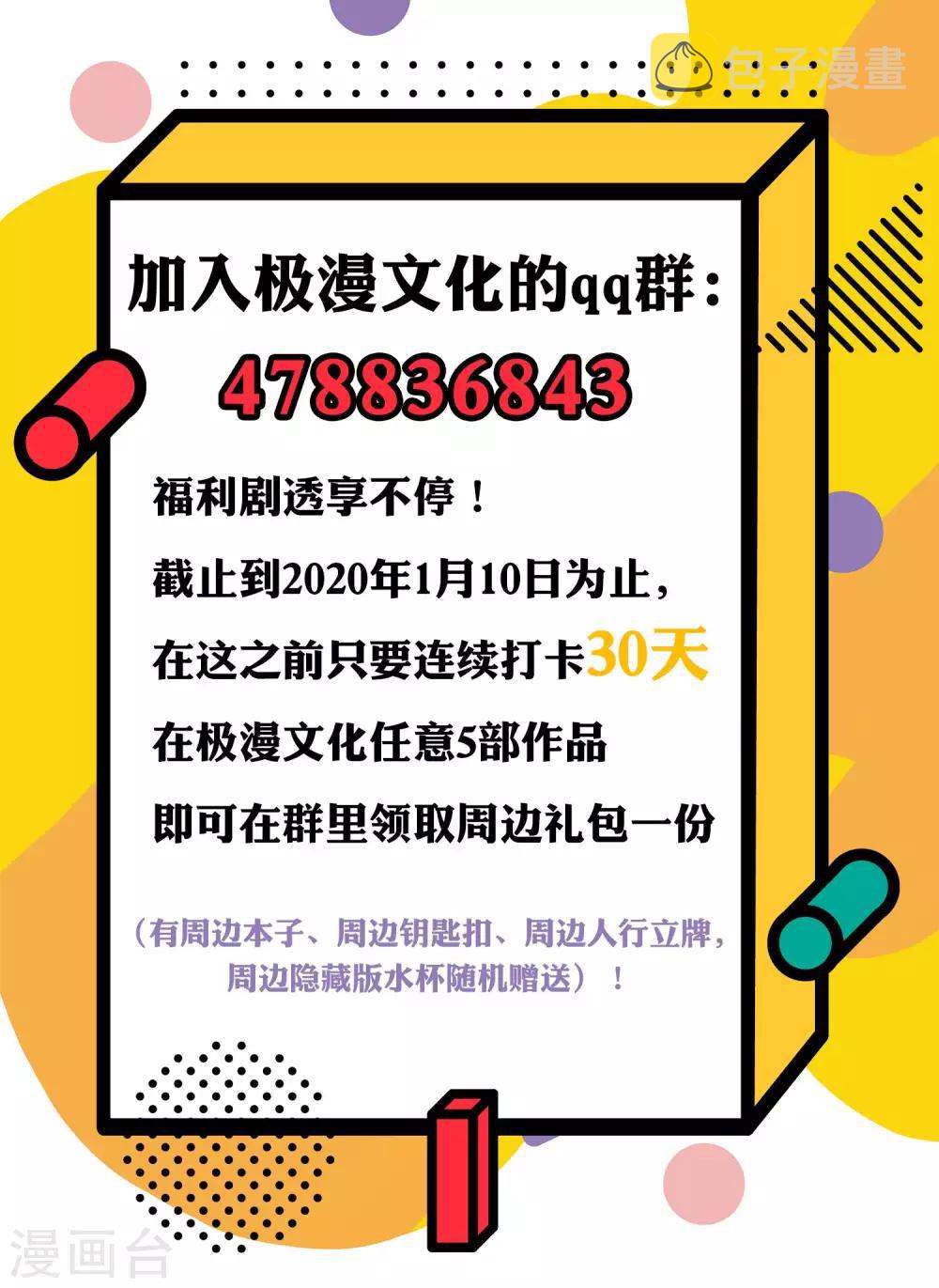 第140话 愚蠢的神仙139