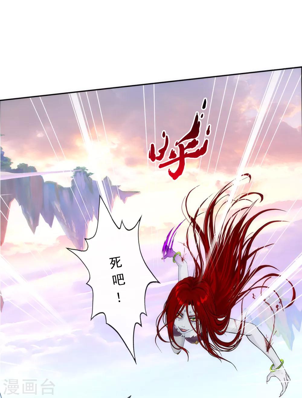 第73话 爆发·睿17