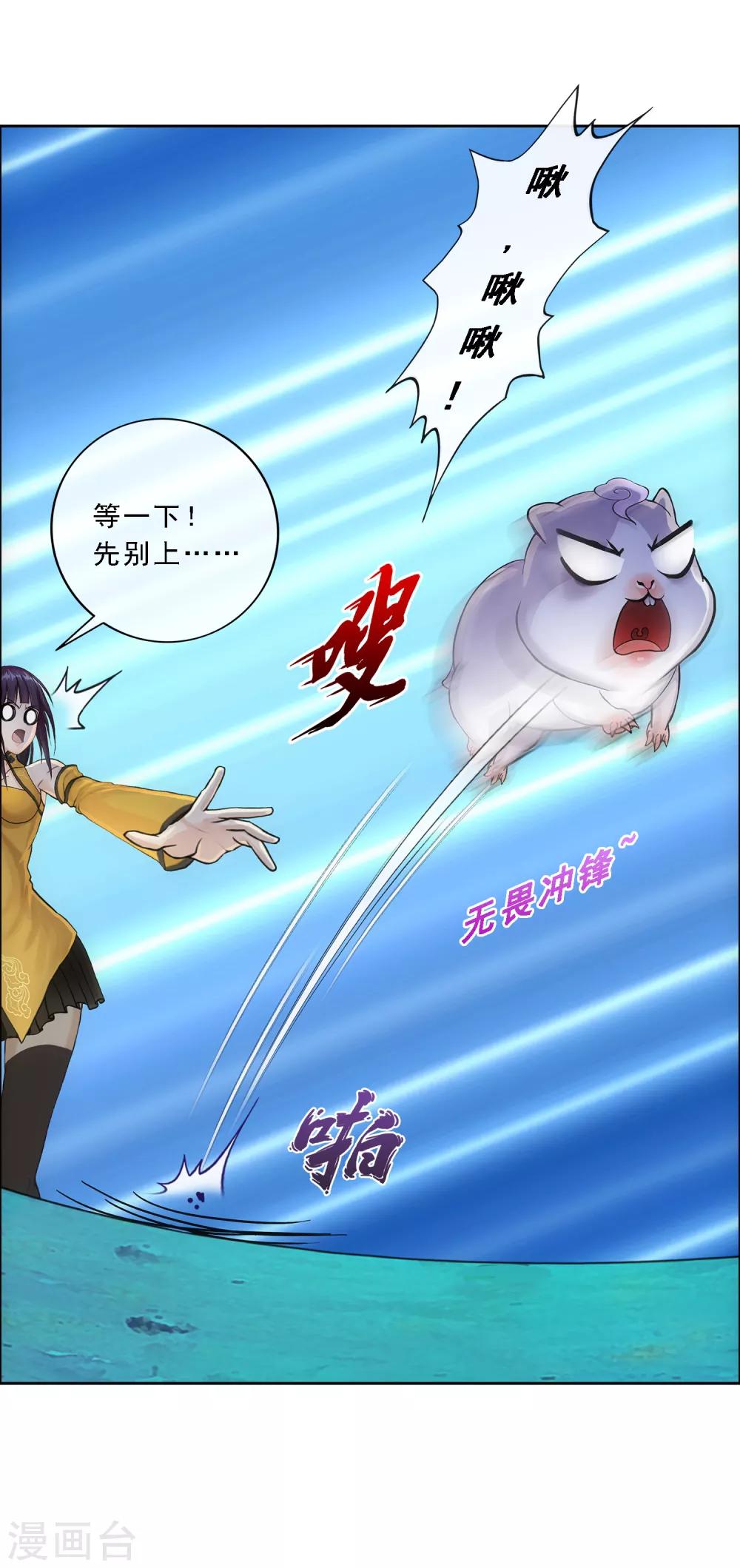第88话 二貂126