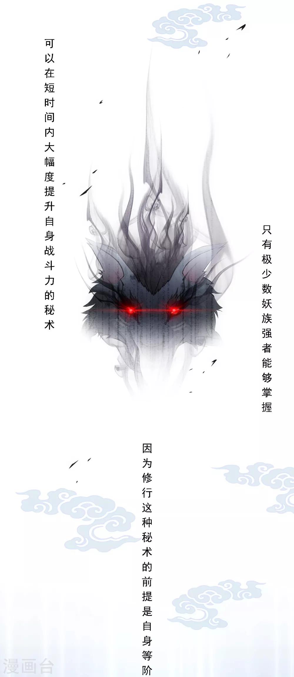 第184话 刺杀22