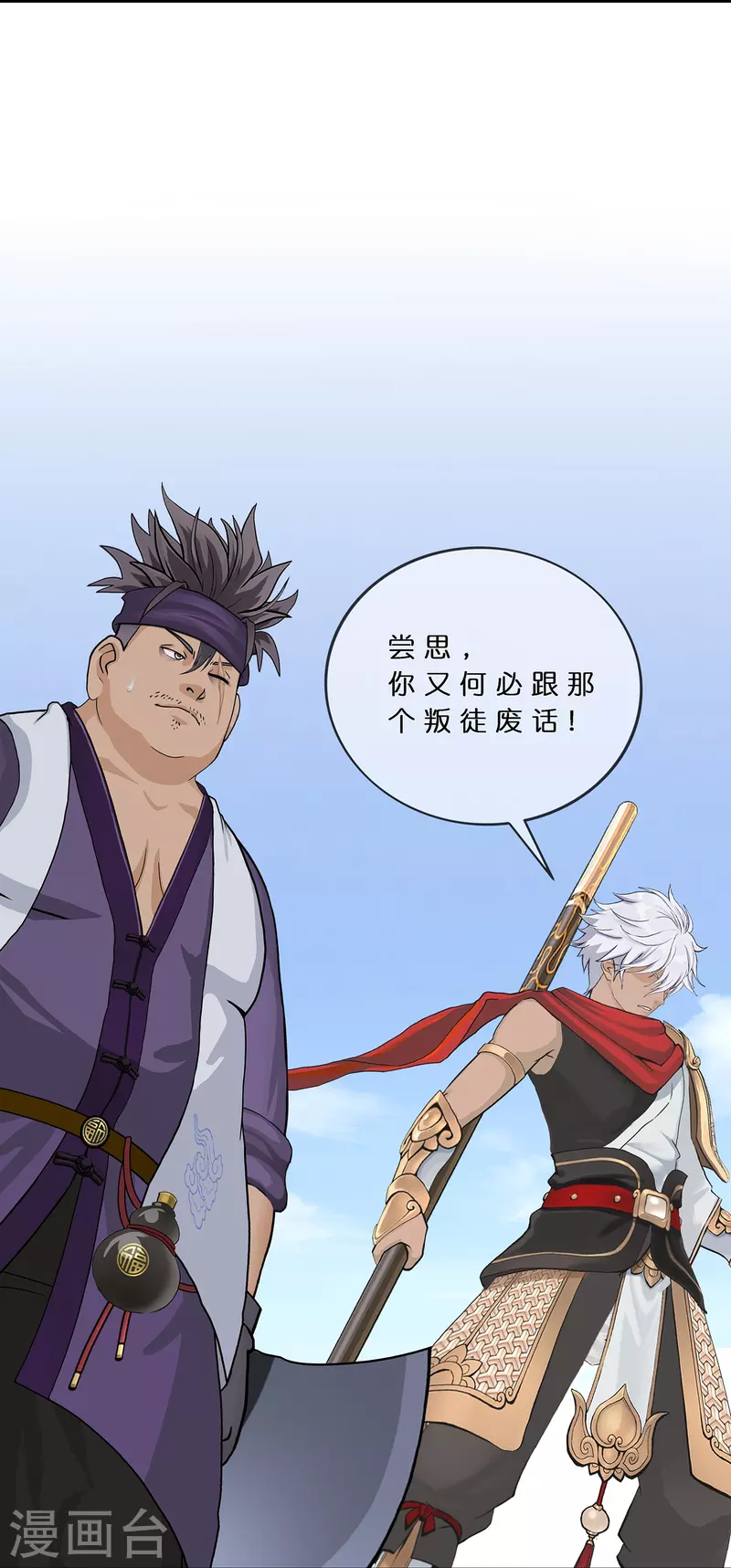 第376话 平局219