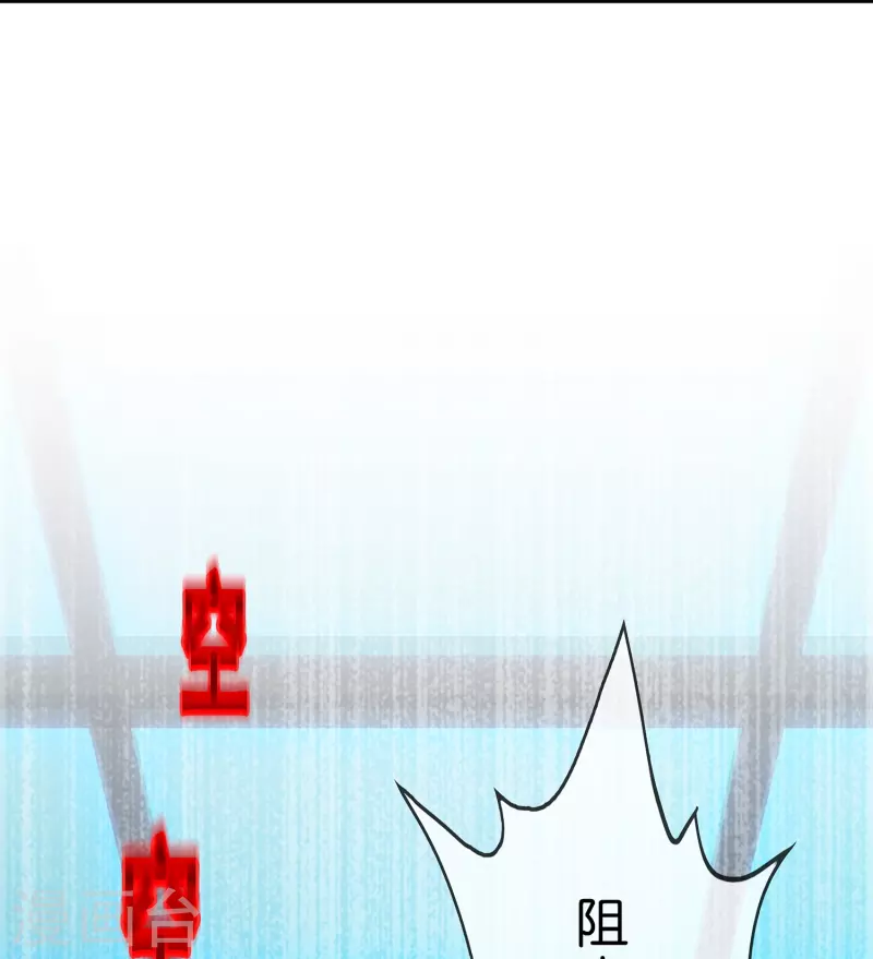 第352话 集结140