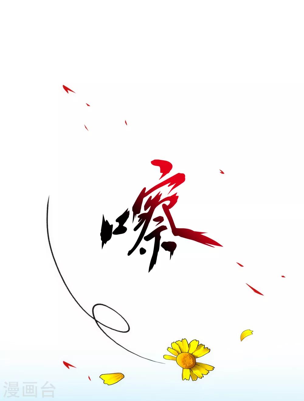 第213话 炸翻全场9