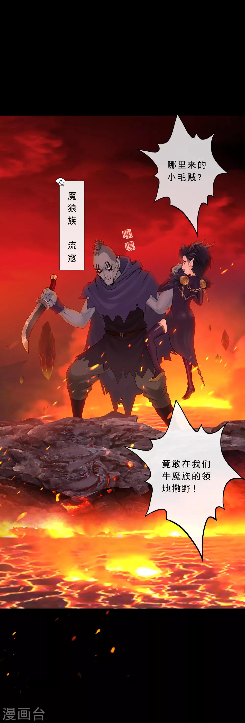 第31话 断角9