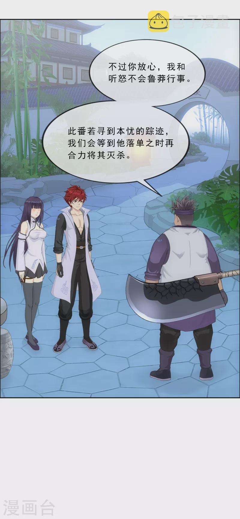 第297话 啓程28