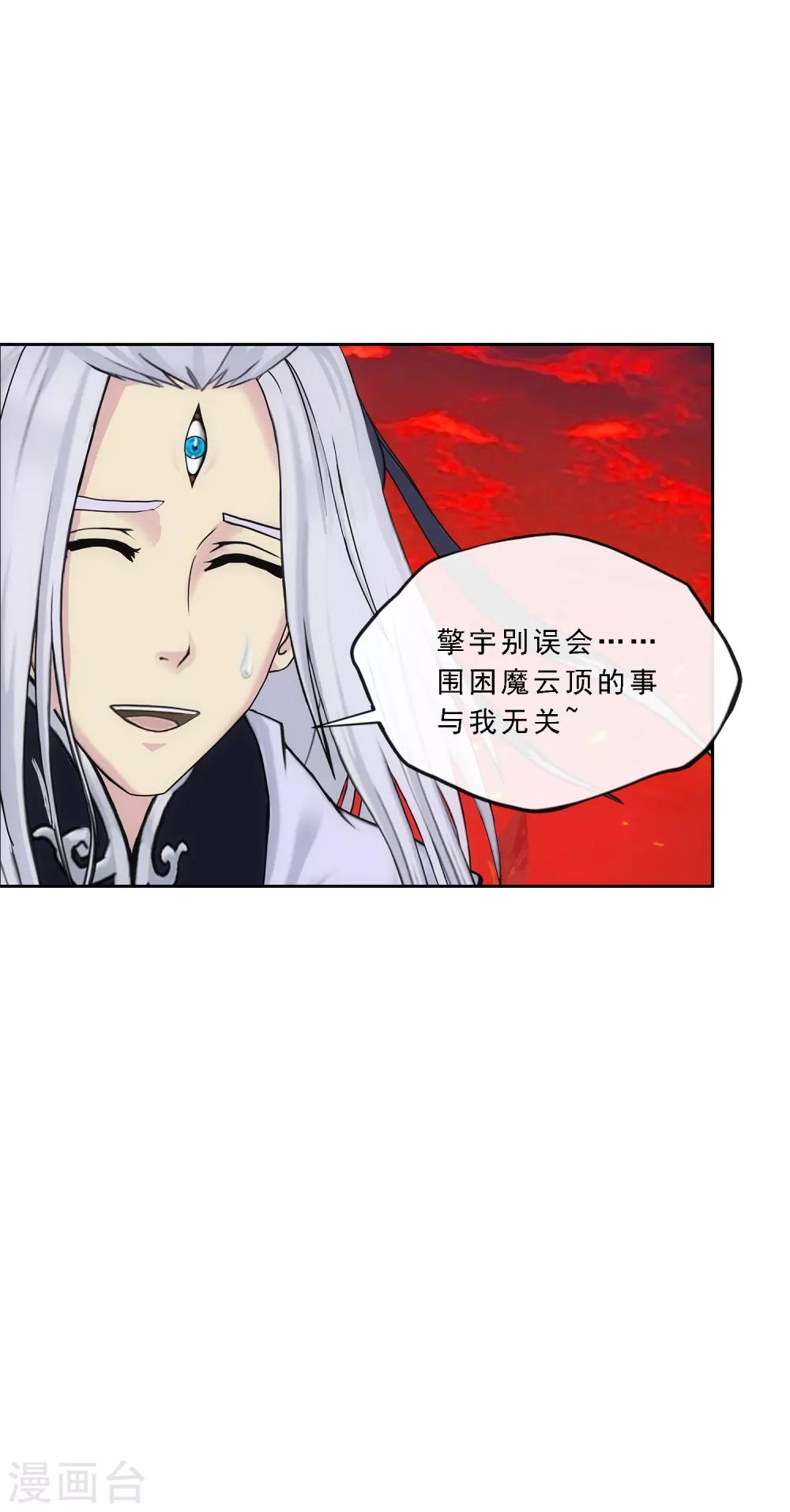 第233话 梦醒时分24