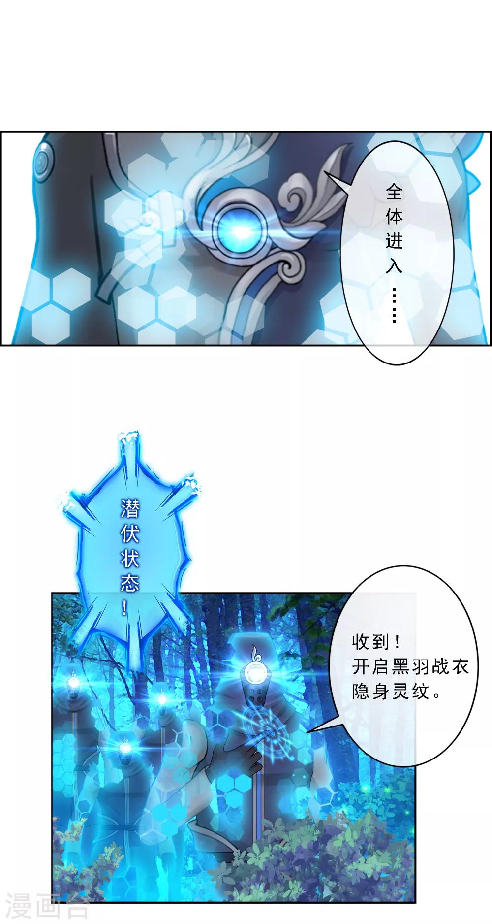 第4话 女王大人的“他”4