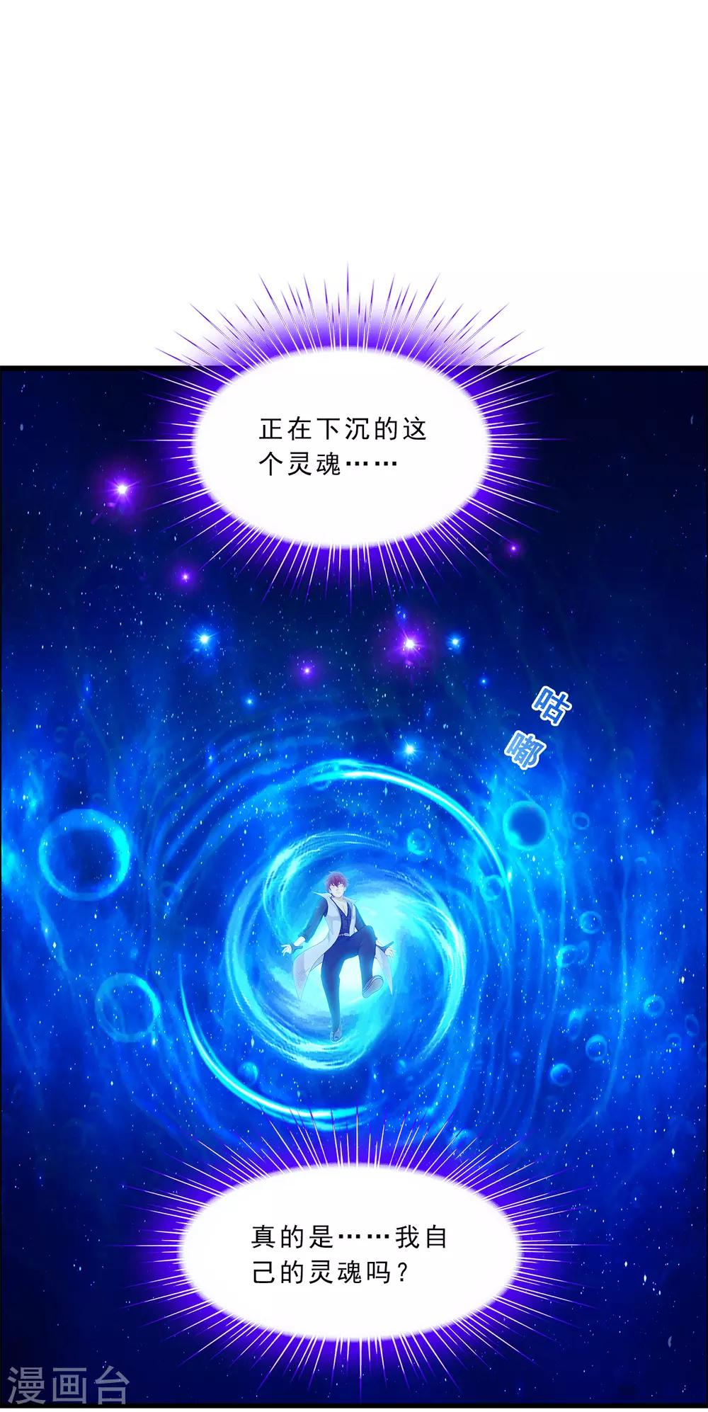 第226话 回溯125