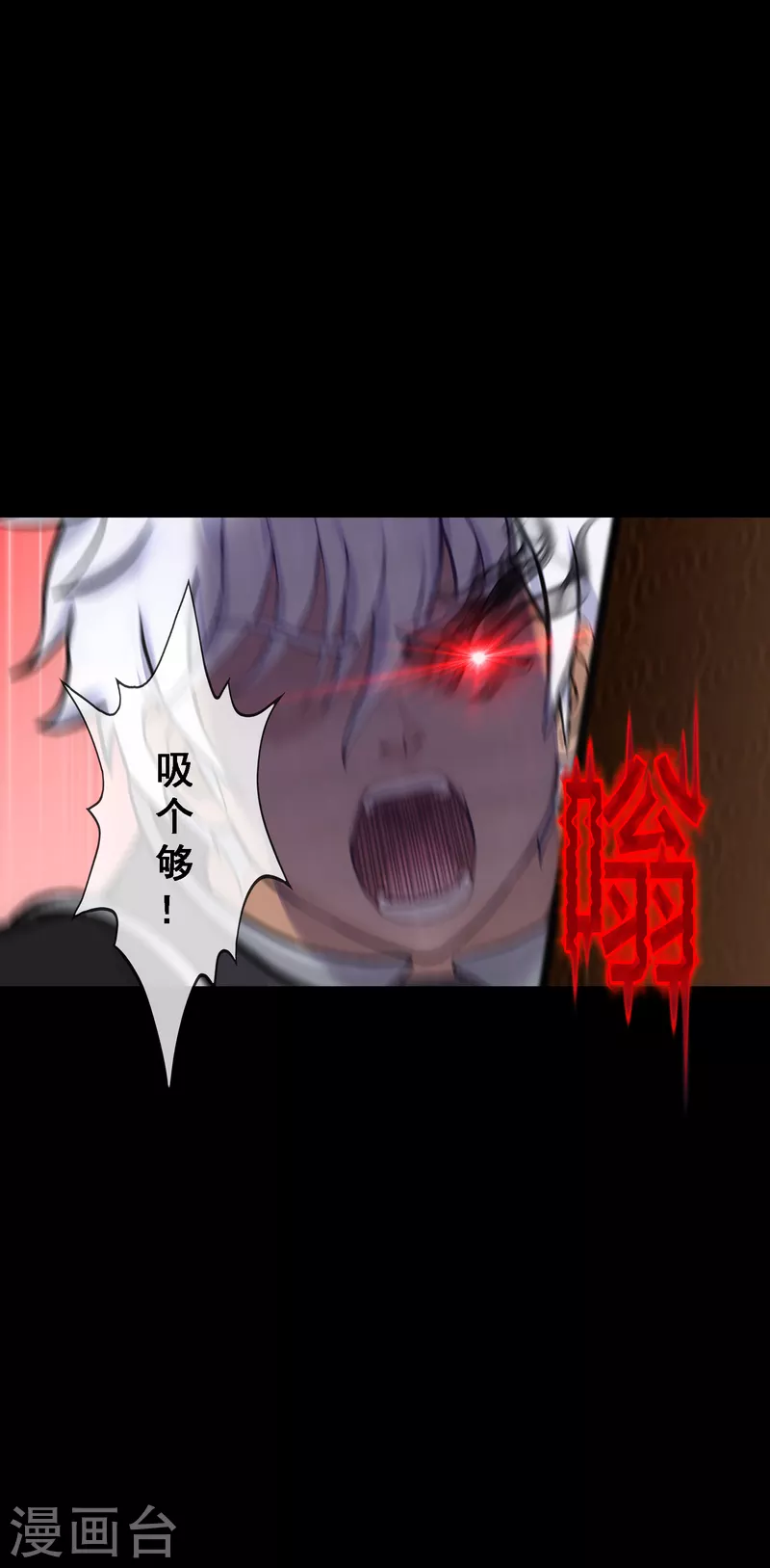 第333话 怒火231