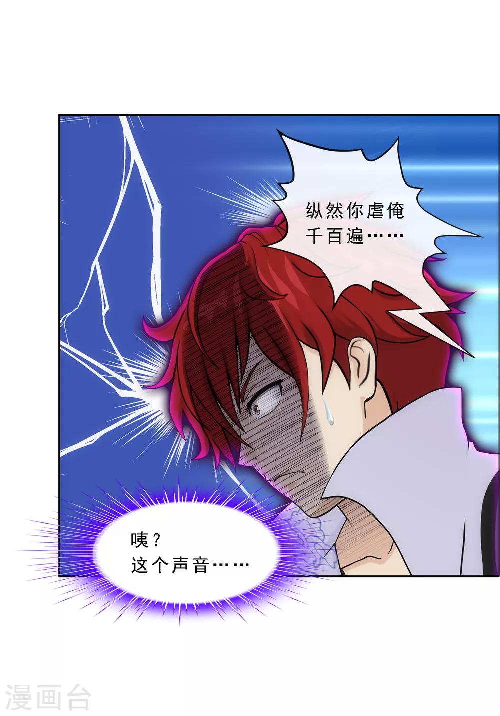 第192话 伏击137