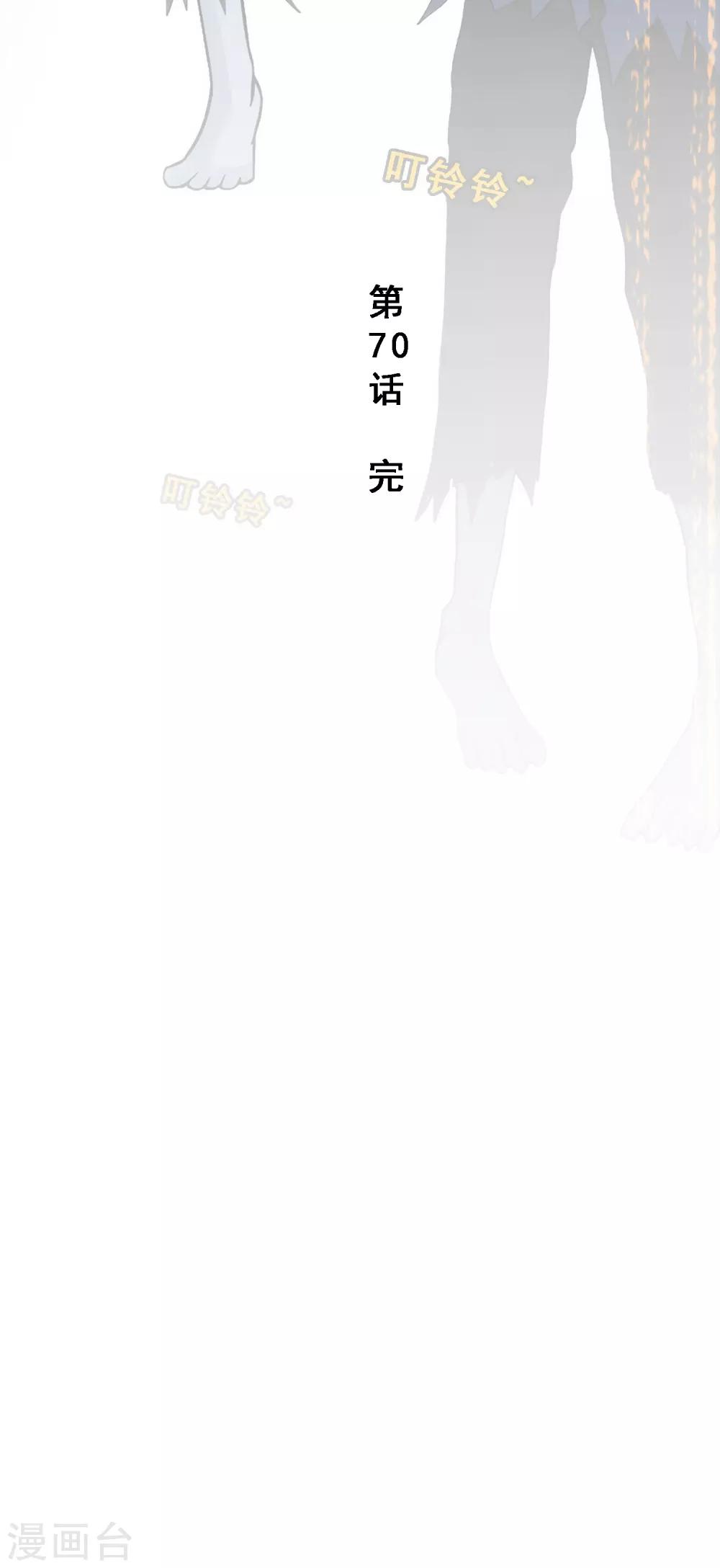 第70话 愤怒的黄雀40