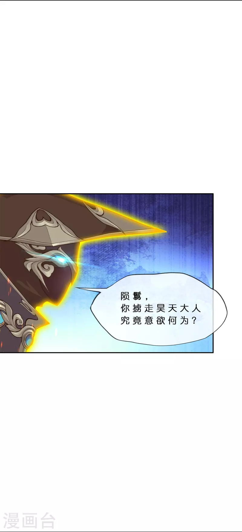 第377话 平局37