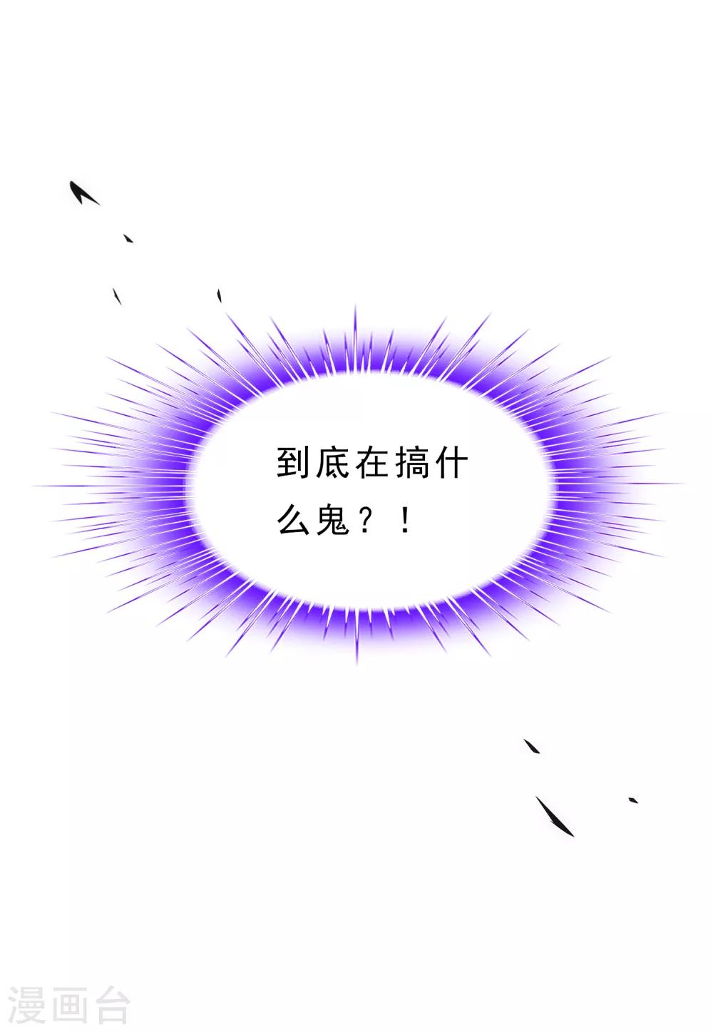 第225话 阴魂不散19