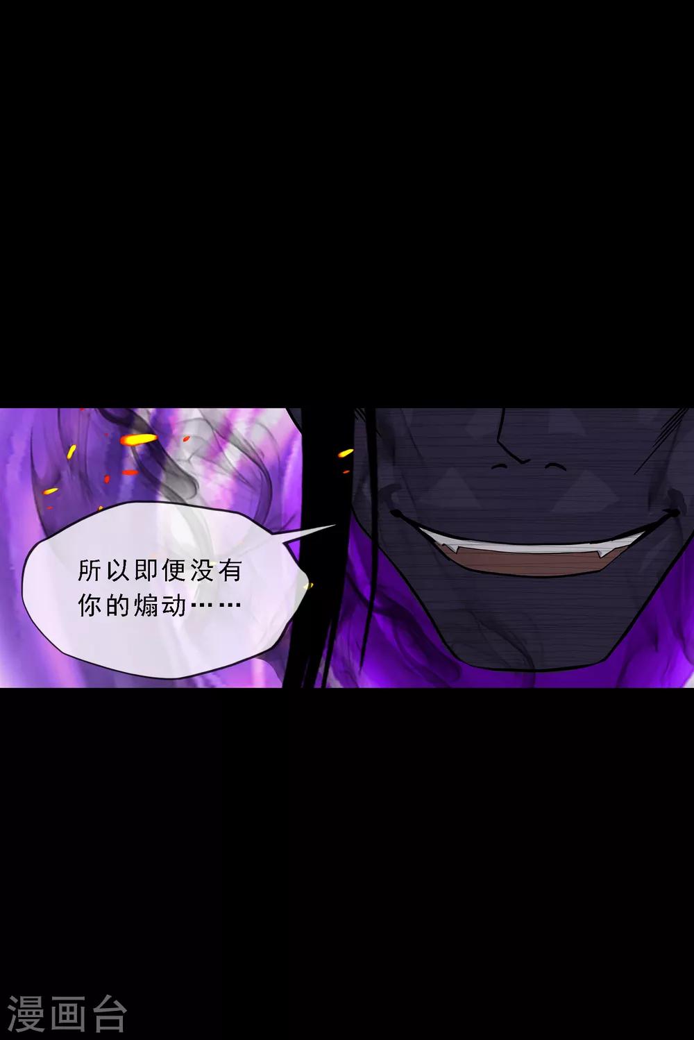 第227话 回溯231