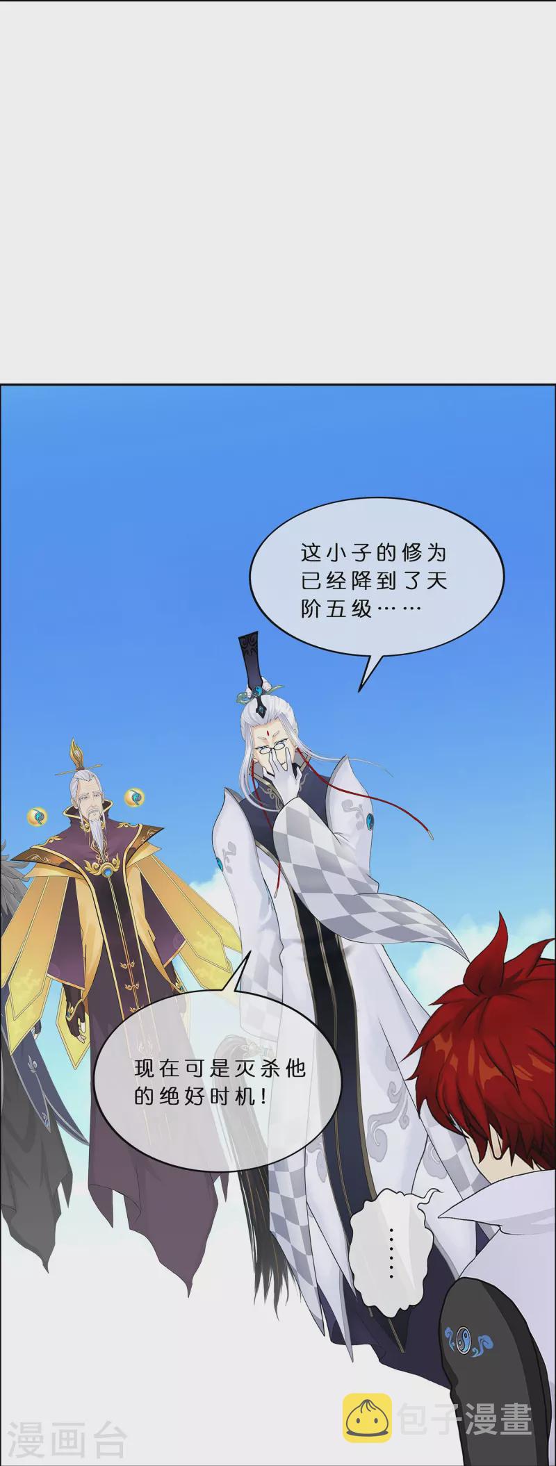 第375话 平局119