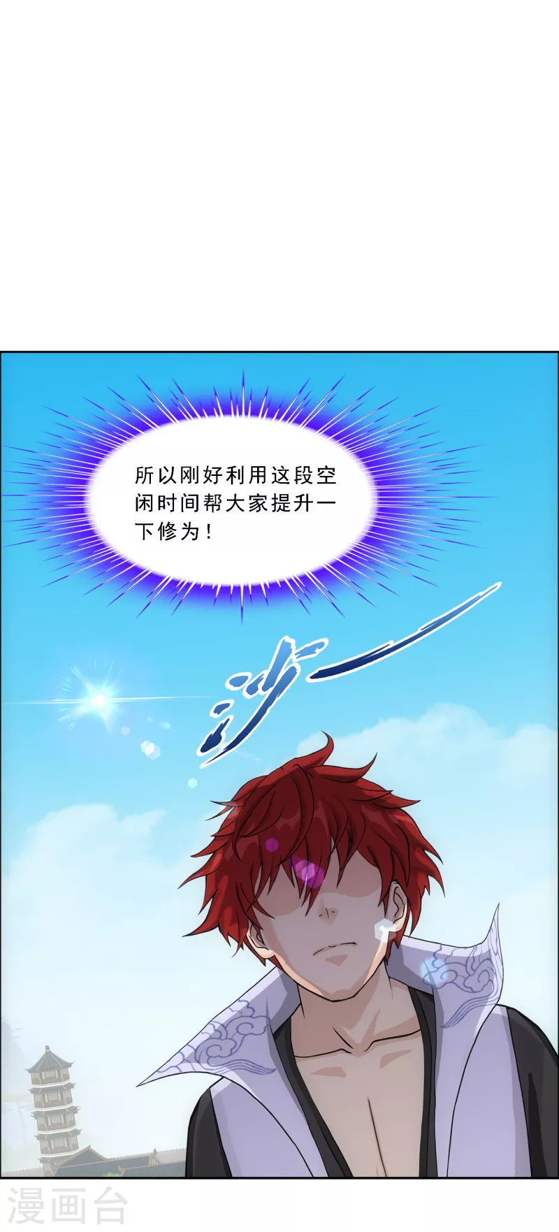 第287话 微服私访110