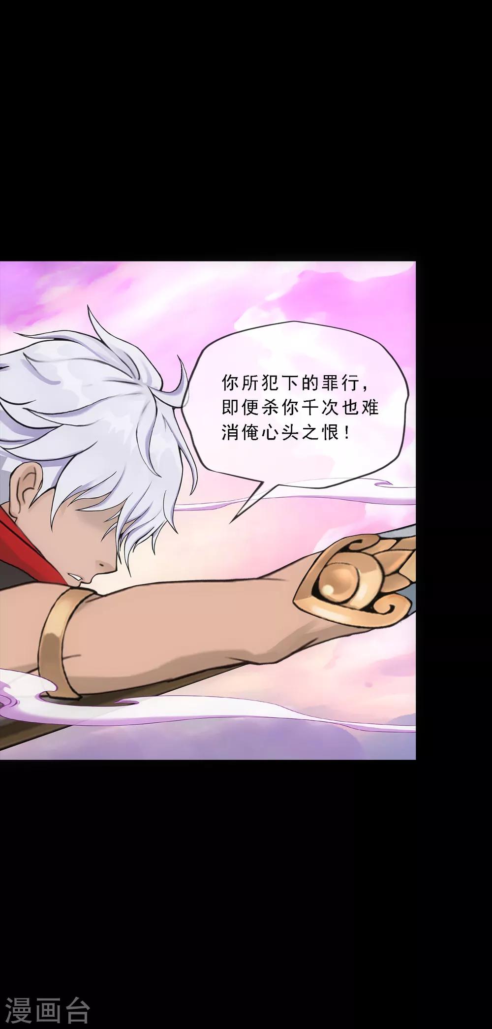 第227话 回溯29