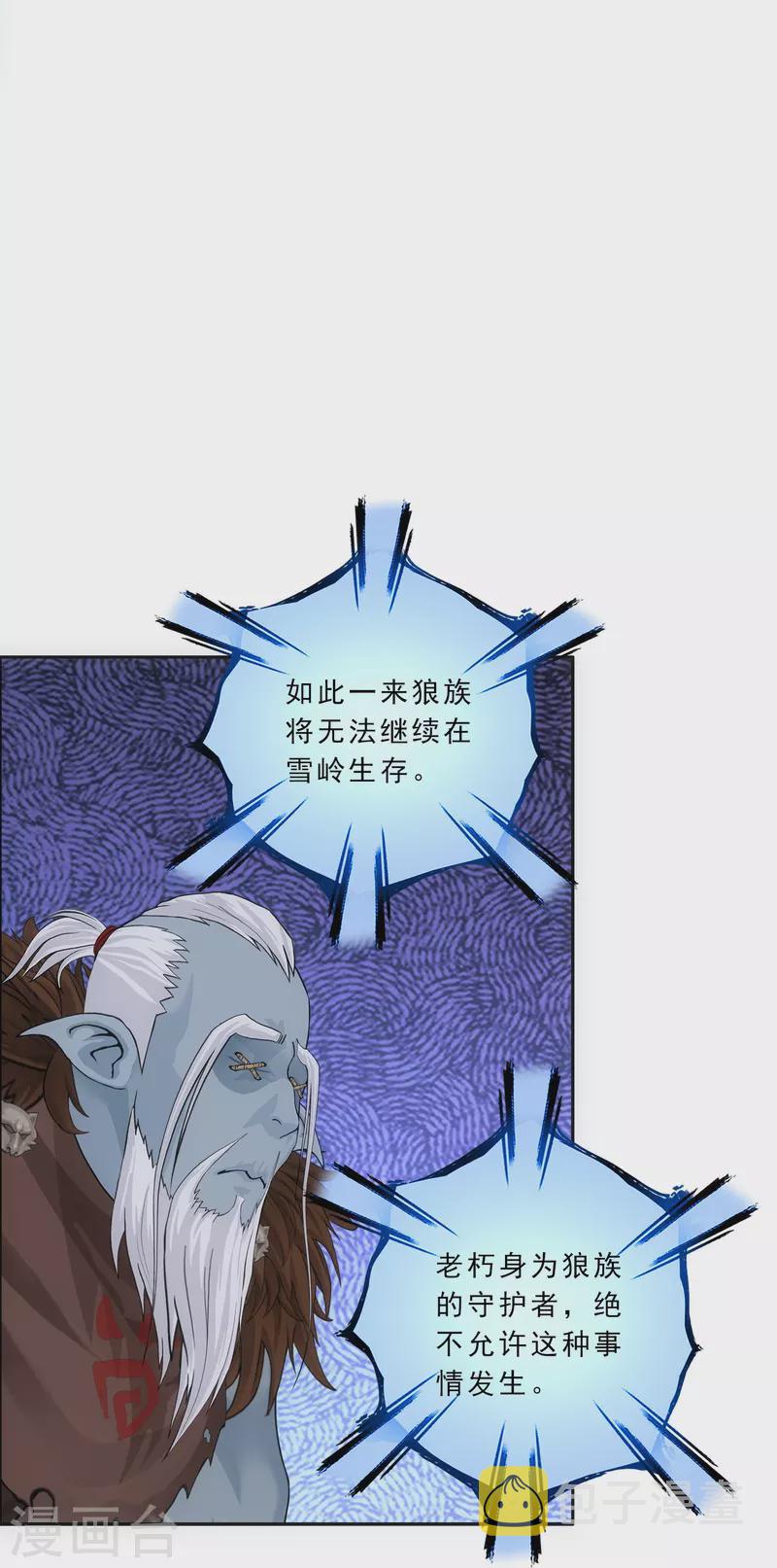 第341话 俺的条件6