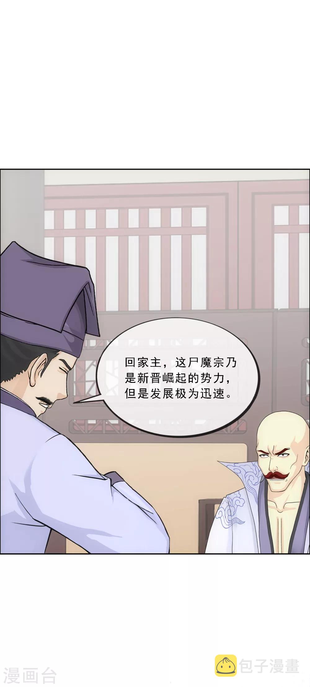 第190话 失算18