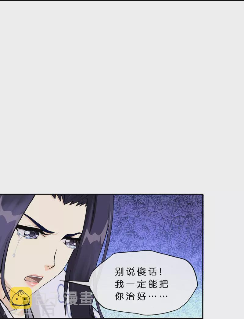 第374话 最好的结果4