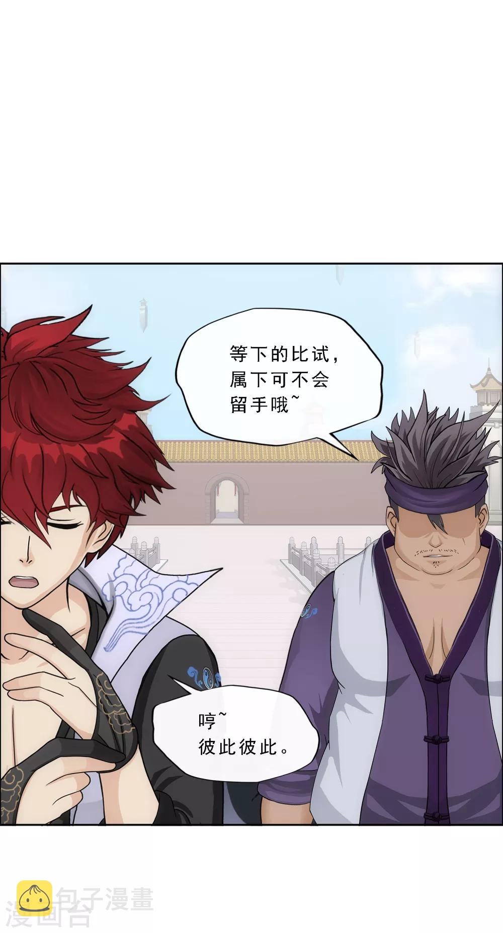 第209话 刺王杀驾19