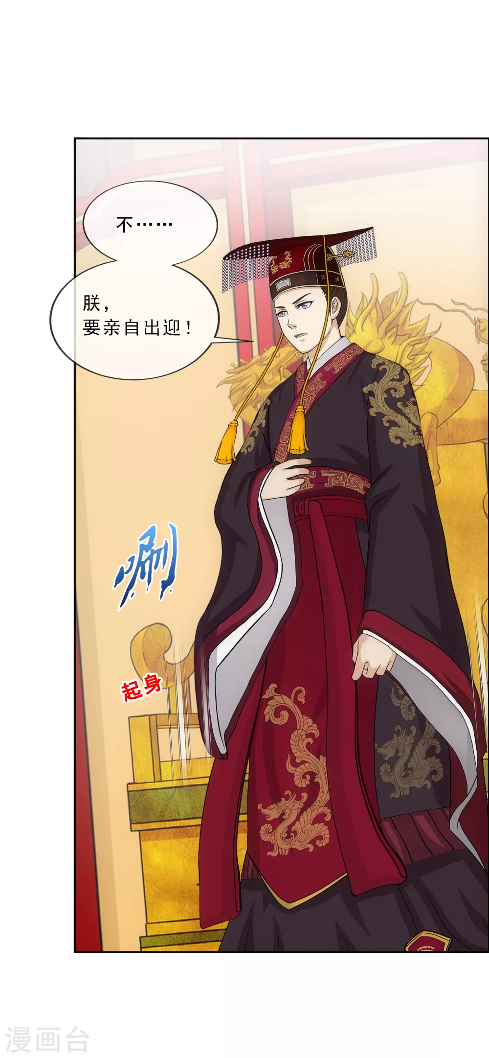 第250话 大战前夜15