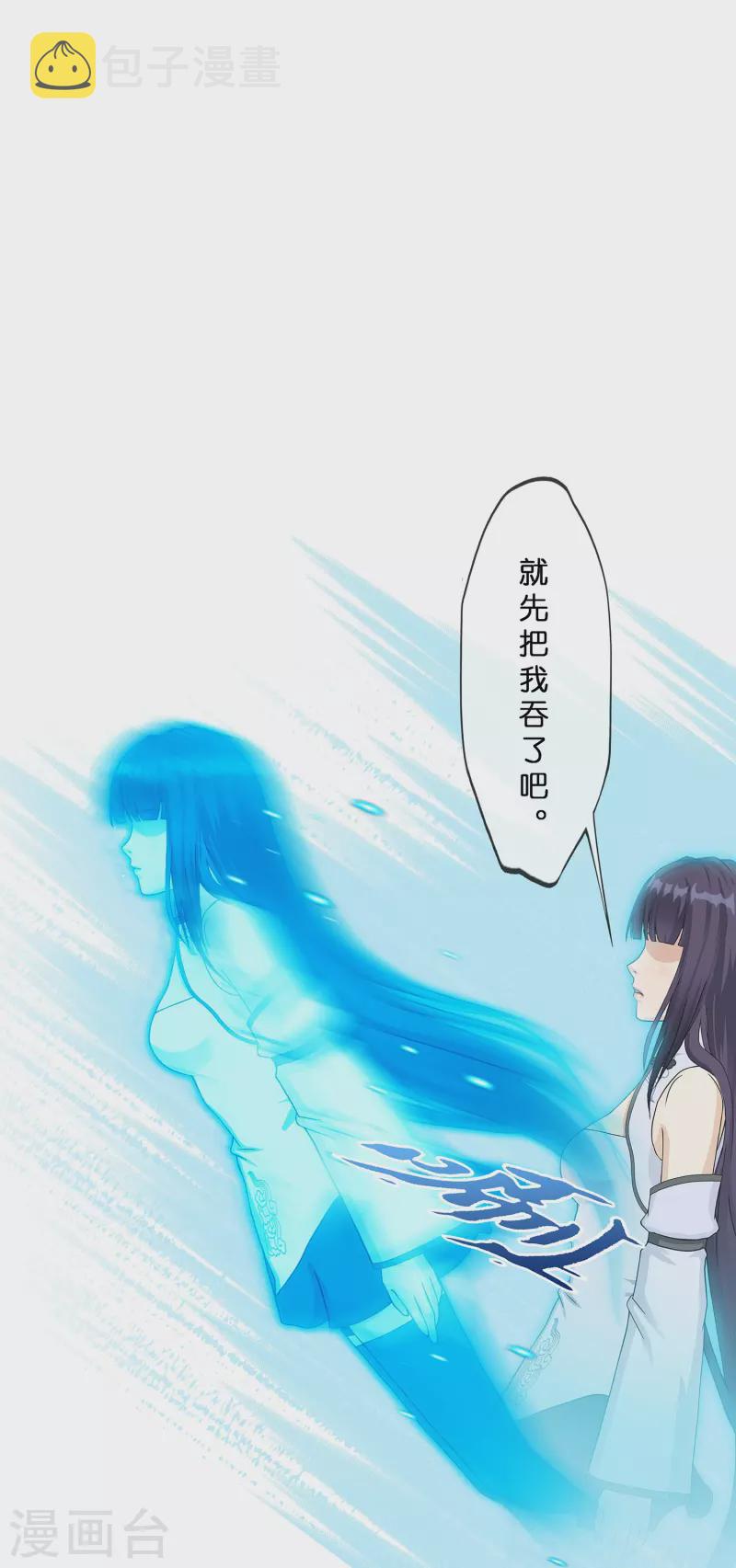 第371话 最後的希望23