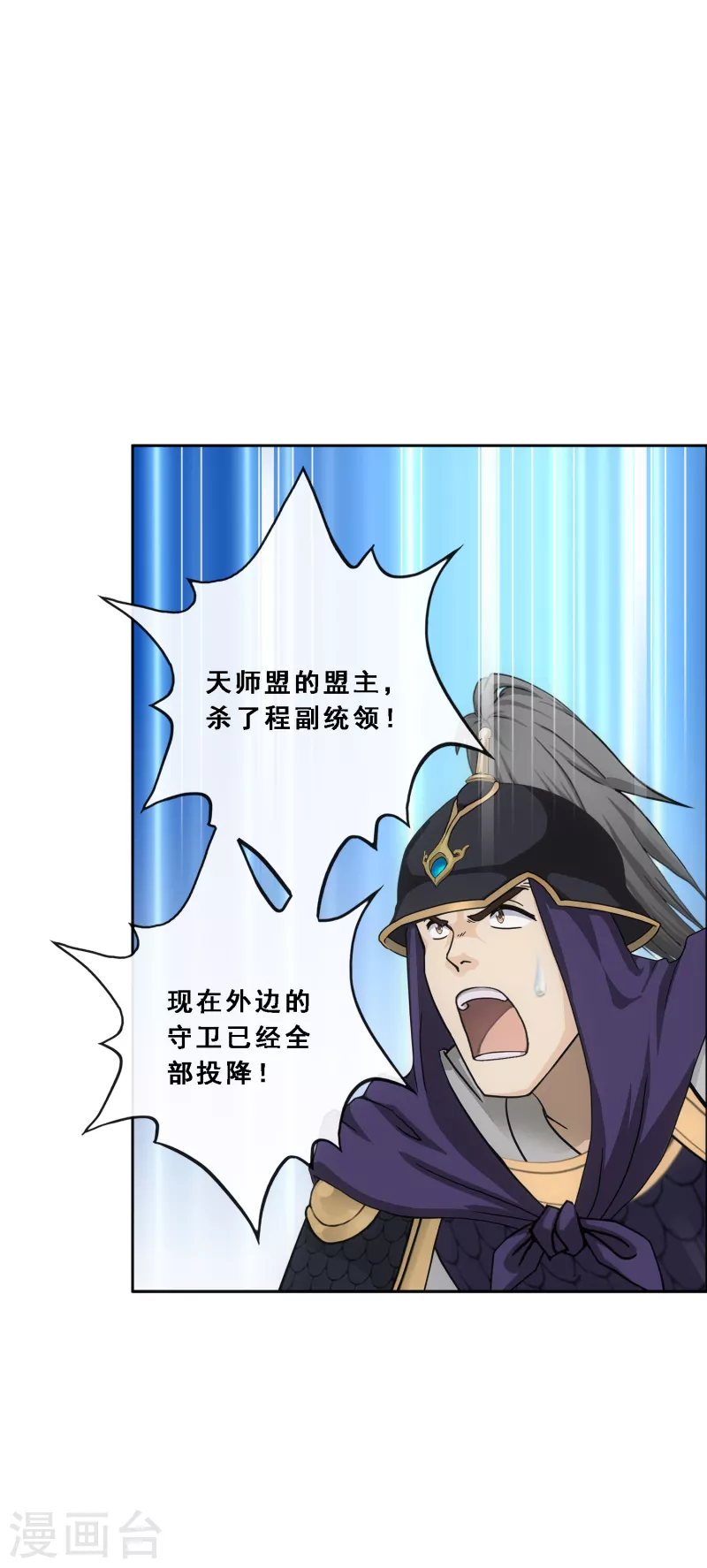 第293话 逼宫237