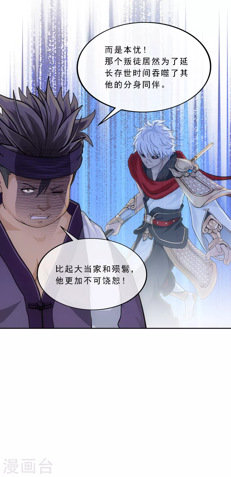 第297话 啓程27