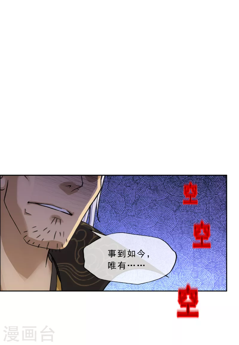 第323话 重见天日25