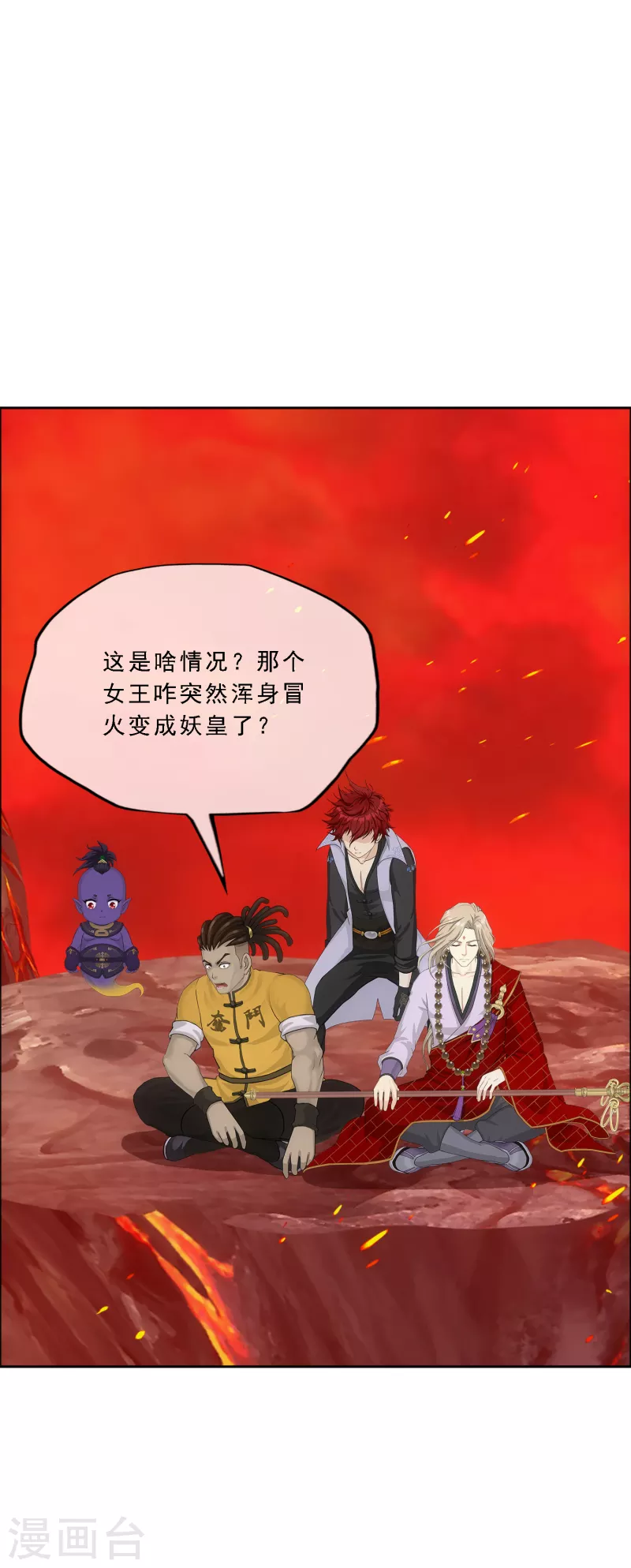 第316话 争夫之战34