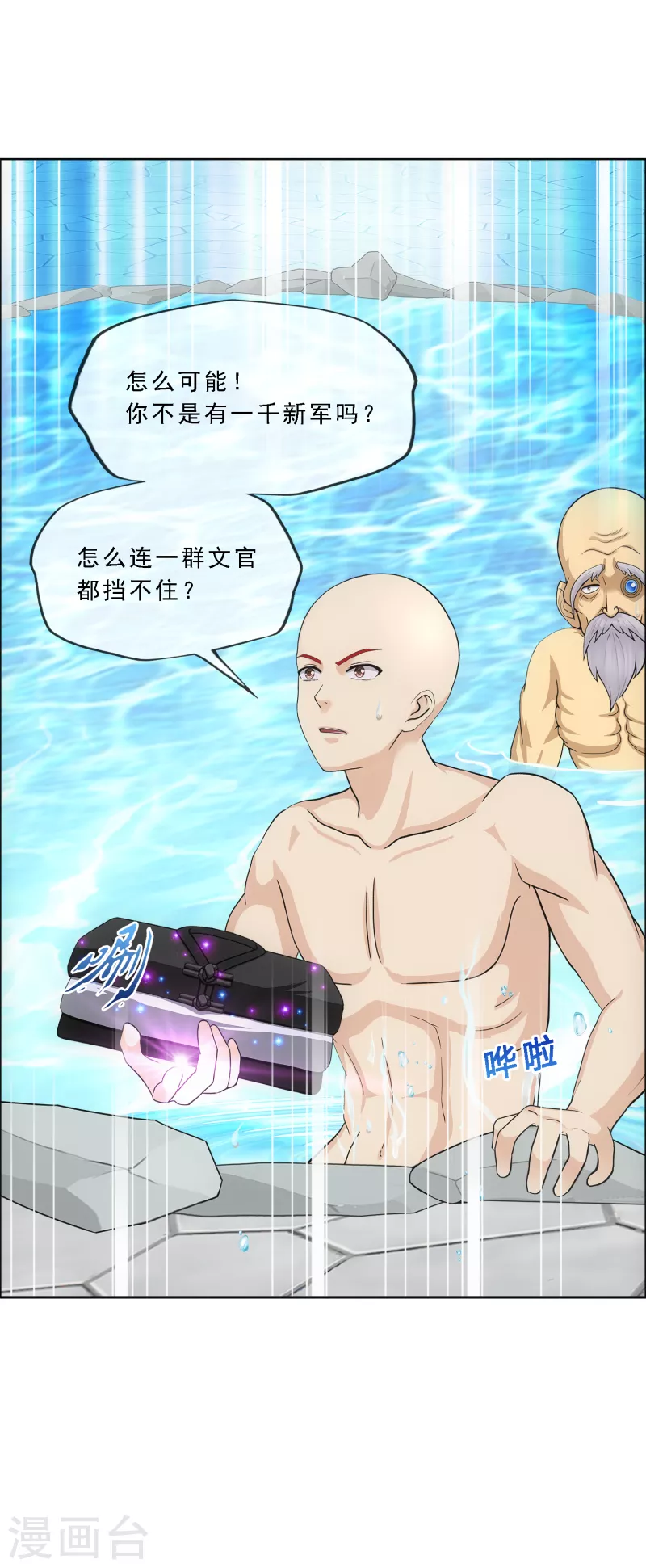 第292话 逼宫130